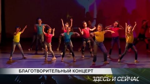 БЛАГОТВОРИТЕЛЬНЫЙ КОНЦЕРТ