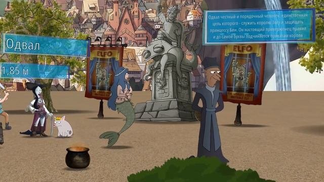 Разочарование - сравнение персонажей