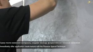 prattamaster 1.18 - Antico Velluto - Florence Technique