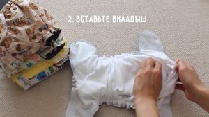 Размеры подгузников: как отрегулировать многоразовый подгузник