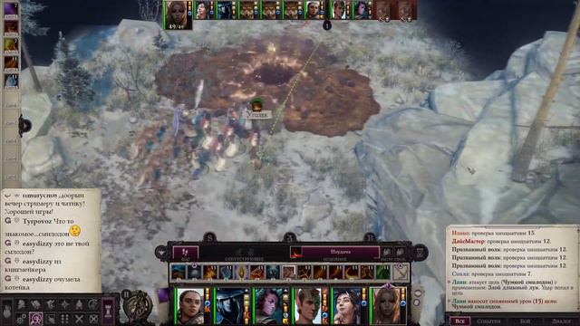 Pathfinder: Wrath of the Righteous  ИнквизиторCамонерЭон  Часть 32 Костлявый коммерсант