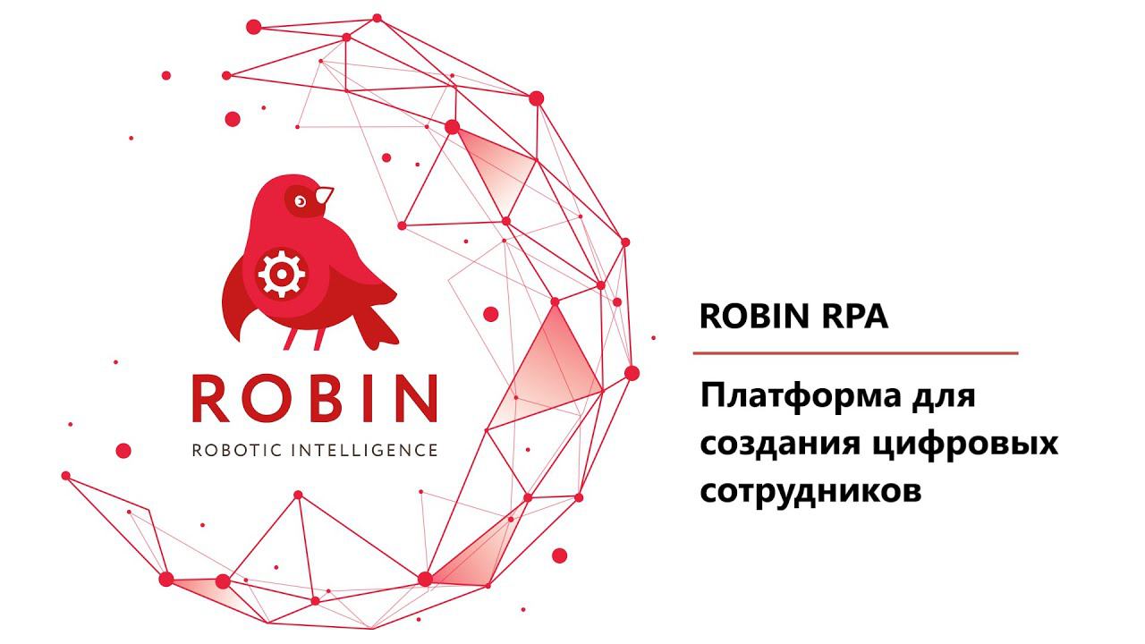 Robin rpa. Robin rpa