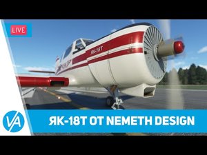 Обзор самолёта Як-18Т от Nemeth для Microsoft Flight Simulator