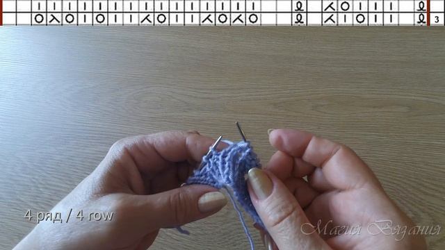 Восхитительный ажур из листьев. Узор № 45 из 260.mp4 смотреть онлайн