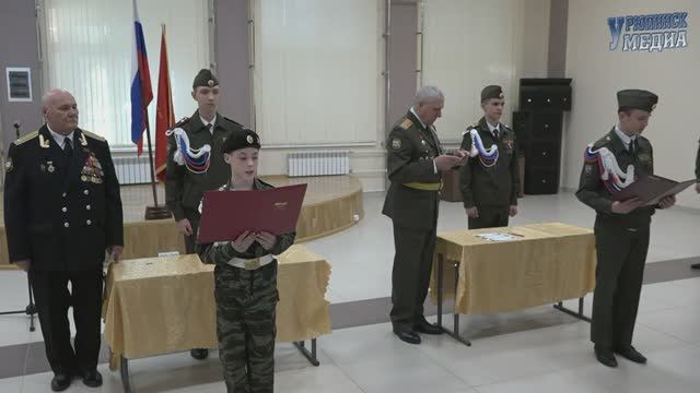 Присяга клуба Патриот 2023