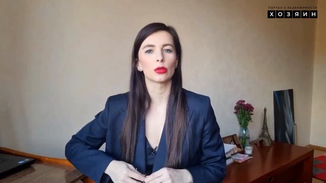 Покупка недвижимости на торгах и аукционах // Хозяин - недвижимость.