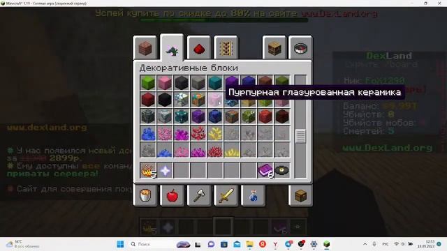 Играем в роблокс!) -18.09.23- смотреть онлайн