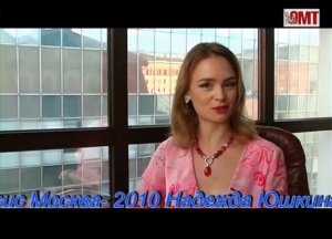 ДАМСКИЕ  НОВОСТИ. Апрель 2016 года.