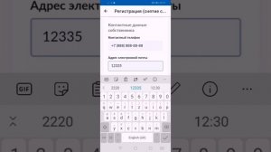 Постоянная Прописка- или-Регистрационный учет граждан по месту жительства через Госуслуги