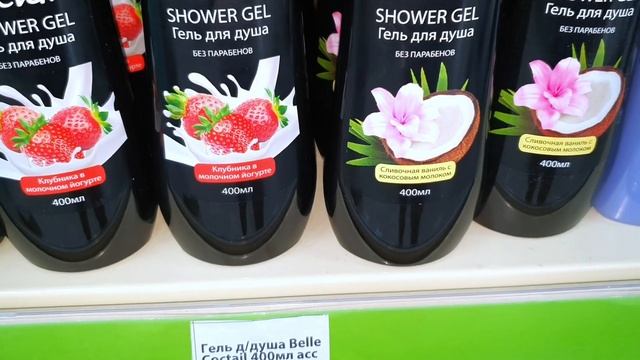 Фикс Прайс ? НОВИНКИ Для ВСЕХ! ? ОБЗОР классных Товаров | Август 2020 магазин Fix Price балует нас смотреть онлайн