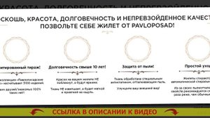 ? КАК ИЗ ПУХОВОГО ПЛАТКА СШИТЬ ЖИЛЕТКУ ? ПАВЛОПОСАДСКИЕ ЖИЛЕТКИ С МЕХОМ КРОМЕ РУКАВА ❗