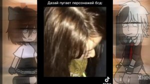 Реакция детей Соукоку и Шин-Соукоку на тт про их родителей 1/2 (Соукоку)