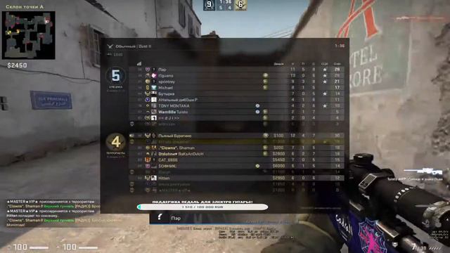 Counter-Strike Global Offensive