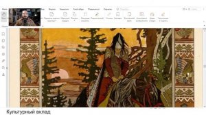 Культурный вклад 28.10.2023. Иван Билибин. Жизнь и творчество. А так  же "В старом Чикаго" и проч.