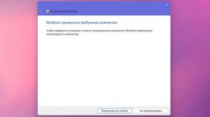 Как включить виртуализацию в Windows 11