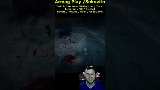 Сжатый кулачок и неловскость в Dead by Daylight Armag Play Shorts