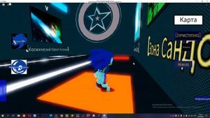 как найти все изумруды хаоса в sonic universe