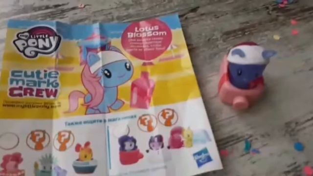 Пони из мультика. Получили подарки смотреть онлайн