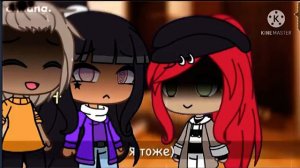 озвучка мини фильма // вернись! // gacha club/gacha life