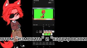 Туториал как сделать двигающегося персонажа в кап куте.