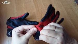 Перчатки для Рыбалки Неопреновые ОСЕНЬ - ВЕСНА????