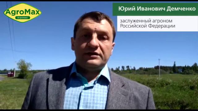 АГРОМАКС натуральное органическое суперэффективное биоудобрение смотреть онлайн