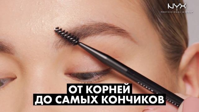 ГЕЛЬ ДЛЯ БРОВЕЙ CONTROL FREAK EYE BROW GEL смотреть онлайн