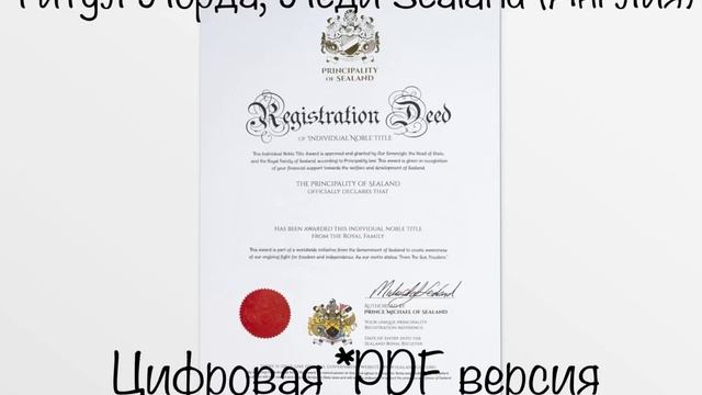 Потрясающий подарок для близких! Цены снижены!