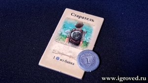 Пуэрто-Рико. Обзор настольной игры от Игроведа