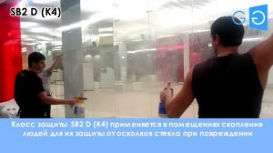 Защитная плёнка на окна. Бронирование окон плёнкой.