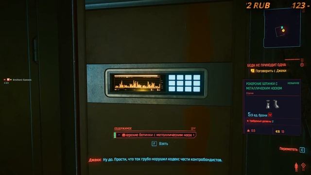 Cyberpunk 2077 Великая игра или провал смотреть онлайн