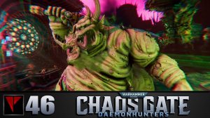 Warhammer 40 000: Chaos Gate - Daemonhunters #46 - Малатиан пожинатель