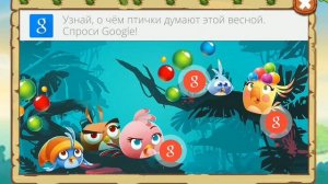 Angry Birds Stella! Chapter 2! Уровень 23 и 24! Сложный этап! Серия 40! Энгри бердз Стелла
