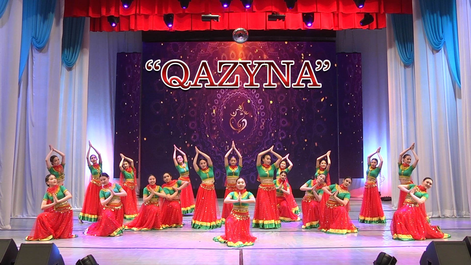 2023. Танцевальный ансамбль "QAZYNA". смотреть онлайн