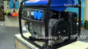 Бензогенератор Tiger TG 3700