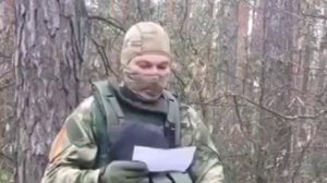 Письмо солдату