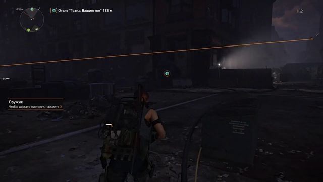 Tom Clancy's The Division 2. Запустил после ошибки Charlie-03. Тест