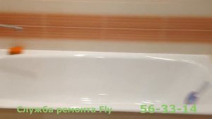 Ремонт квартир в Улан-Удэ. Служба ремонта Fly. 56-33-14