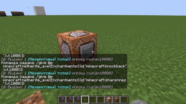 наложение зачарования предмета в майнкрафт | зачарования в Minecraft