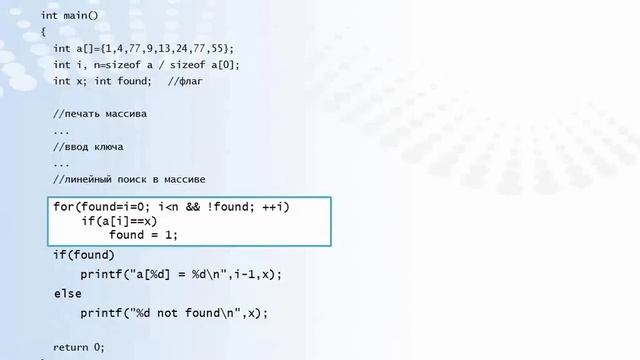 Отделение интерфейса от алгоритма - как и зачем это реализуется на языках C-семейства (Часть 1) смотреть онлайн