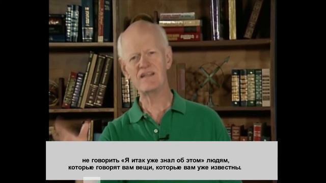 Marshall Goldsmit о том чего не должны делать лидеры. смотреть онлайн
