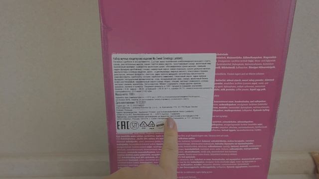 ПОКУПКИ В IKEA и ЛЕНТА. КУДА НАМ СТОЛЬКО СКОВОРОДОК) ЕДЕМ НА МЦК. ИКЕЯ в ТЦ МОЗАИКА. смотреть онлайн