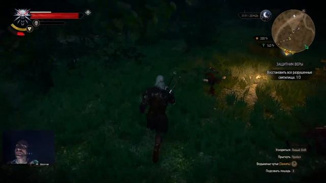 Красный Барон | The Witcher 3 - Wild Hunt | Прохождение №4 смотреть онлайн