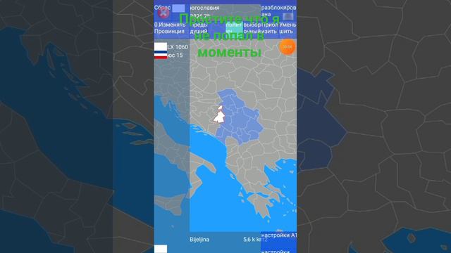 #страны #югославия простите меня что я не попал в моменты