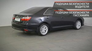 Toyota Camry с пробегом 2015