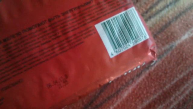 Упаковка Фитнес Линия - Хлебцы цельнозерновые смотреть онлайн