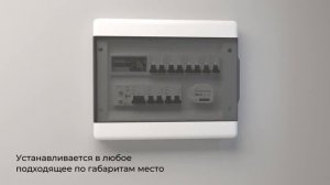 Умное реле 3 канала Elektrostandard
