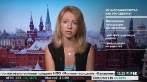 Процедура личного банкротства. Как происходит процедура банкротства физического лица