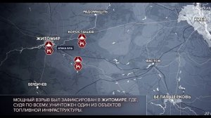 Положение в зоне СВО на карте 28-29 мая 2023 года