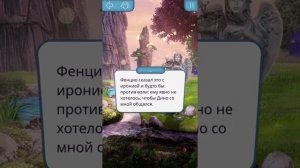 Секрет Небес.2 сезон 4 серия.Рождество/Клуб Романтики